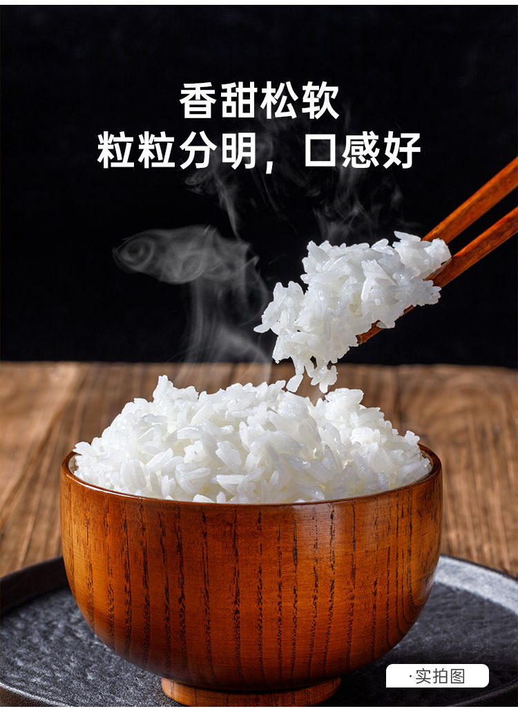 江西宜春明月山大米5kg10斤香米深山新米含硒长粒米丝苗米宜春珍硒