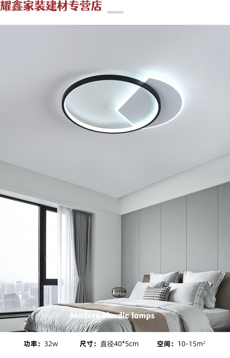 节能灯语音1套餐大四室两厅客厅灯11米餐厅是吊环灯精灵智能款支持