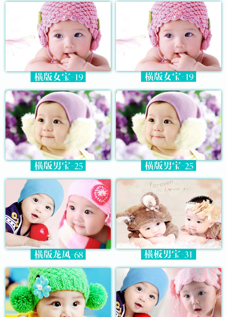 宝宝海报照片画报漂亮可爱男婴儿孕妇胎教图片墙贴双胞胎图片 24(女宝
