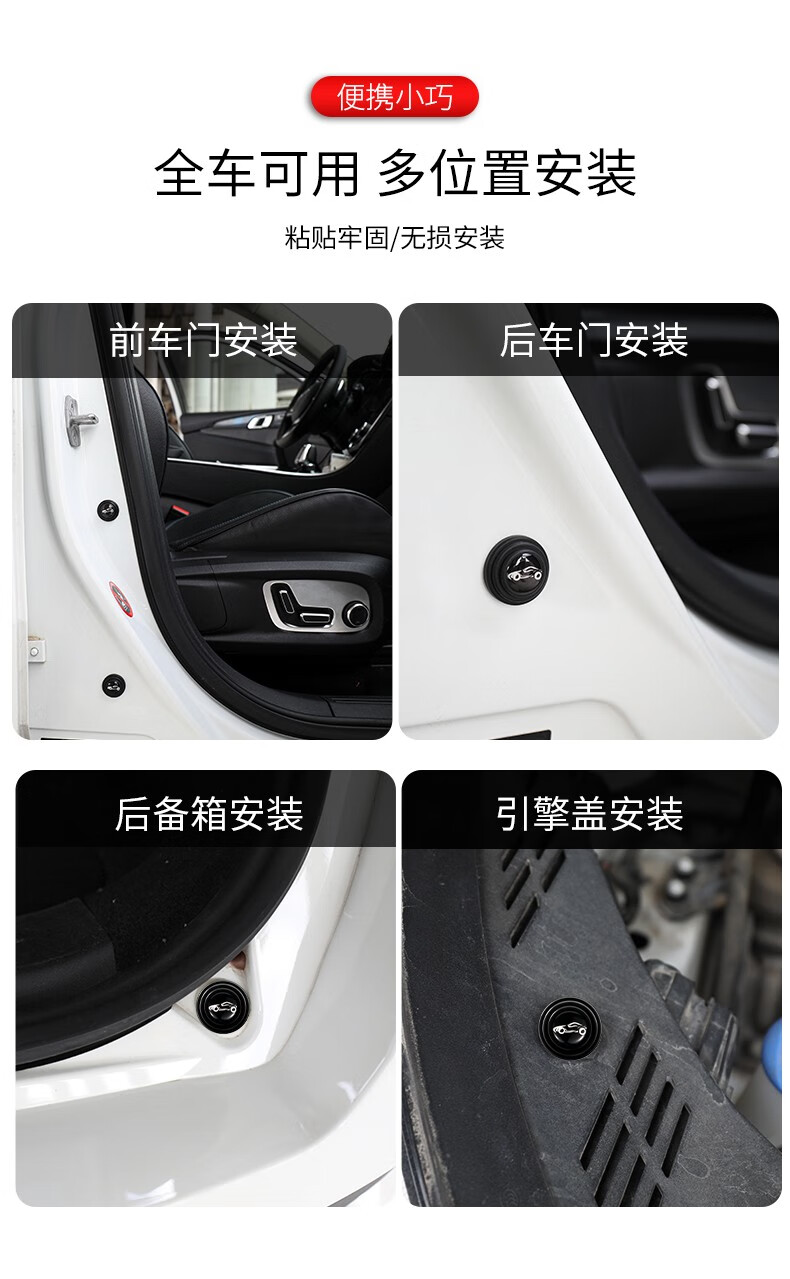 长安cs15cs85cs95unitunik悦翔cx20减震垫片车门减震隔音缓冲垫片胶贴