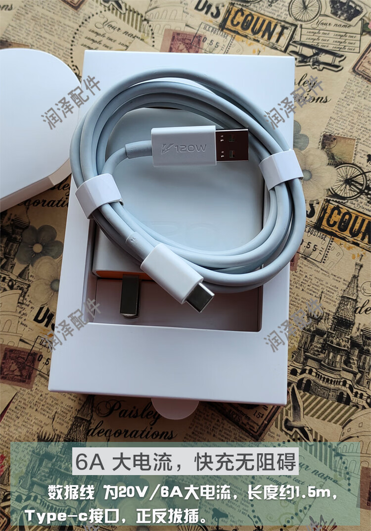 vivo iqoo5pro 120w原装闪充充电器66w充电头neo5 iqoo7超快闪充 iqoo