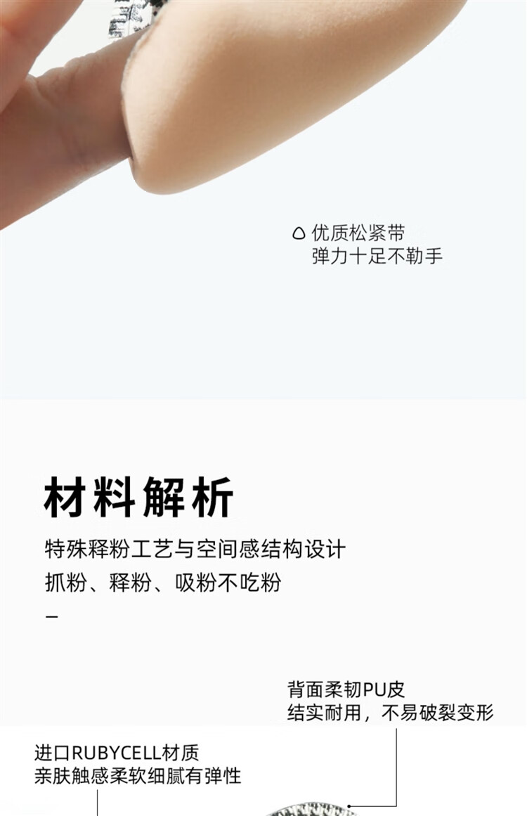 GUOXIAONIU郭小妞棉花糖气垫粉扑干湿两用粉底液专用千鸟格散粉上妆海绵工具 双头尖粉扑+千鸟格镜子