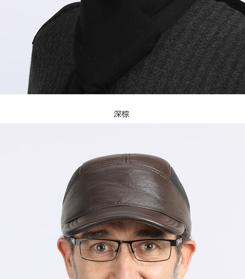 恒源祥男士真皮帽秋冬牛皮棒球帽鸭舌休闲户外潮流护耳帽皮帽子冬中
