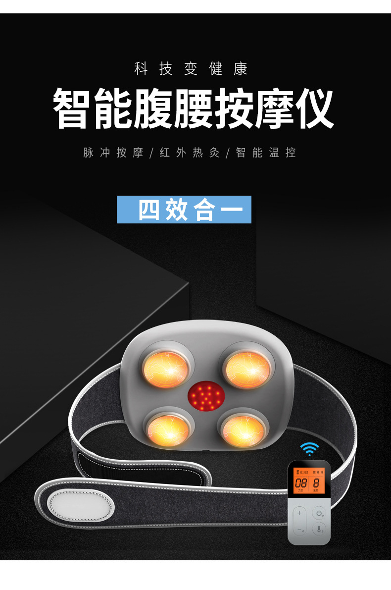 zotoyl 多功能低频腰部按摩仪腰椎按摩器腰椎间盘护腰带家用腰疼加热