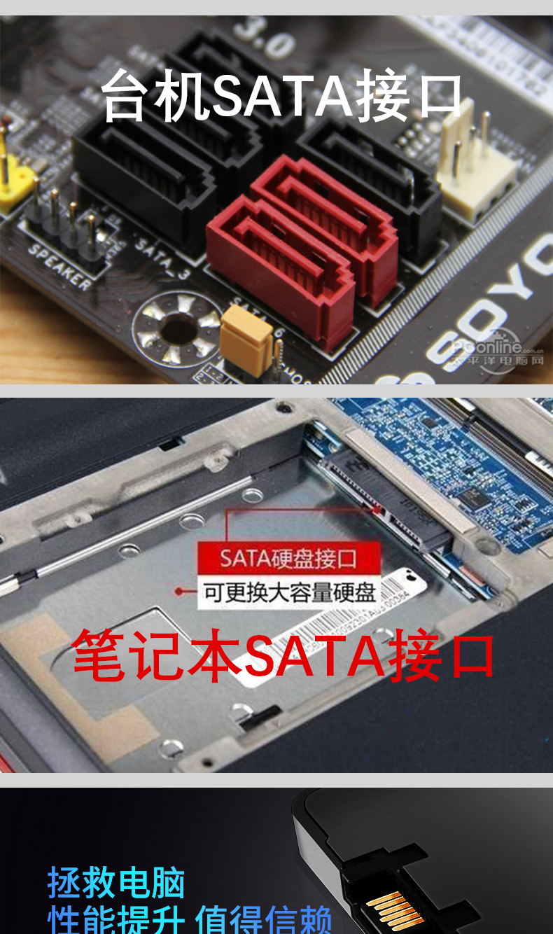 瞬盘liminoutek龙铠25ssd固态硬盘笔记本台式机sata30接口固态硬盘ssd