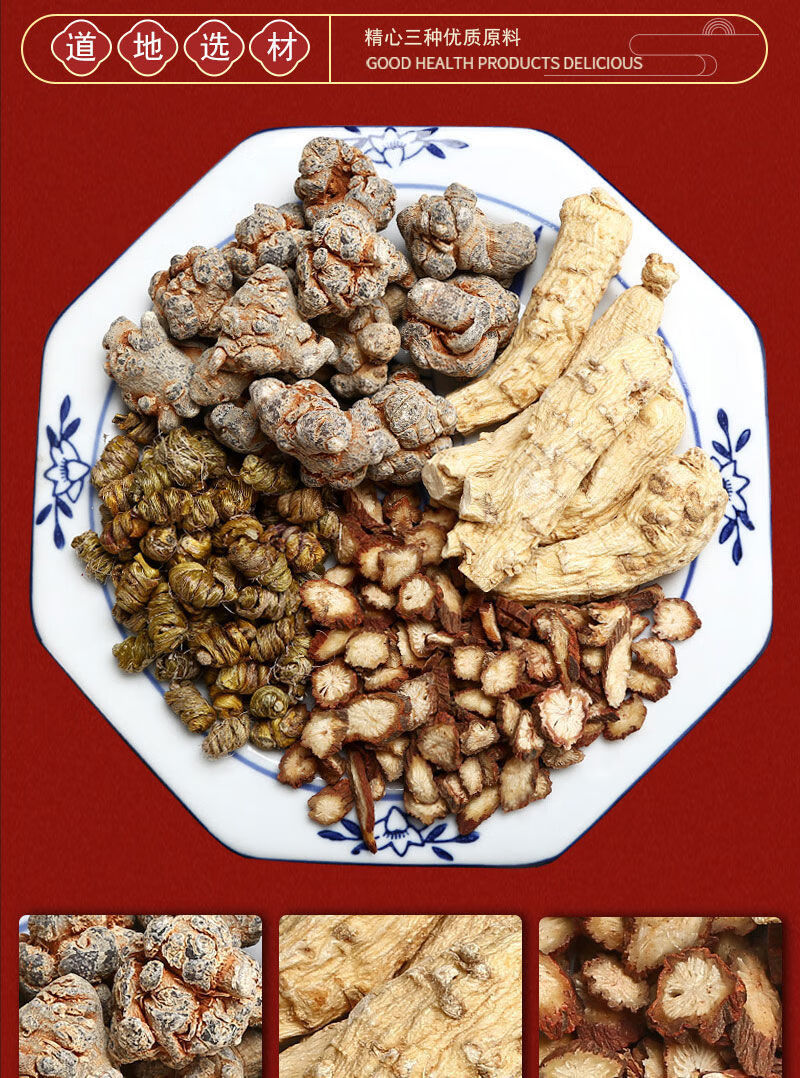 云南文山四宝片三七石斛西洋参丹参传统滋卟四合一压片三七粉片