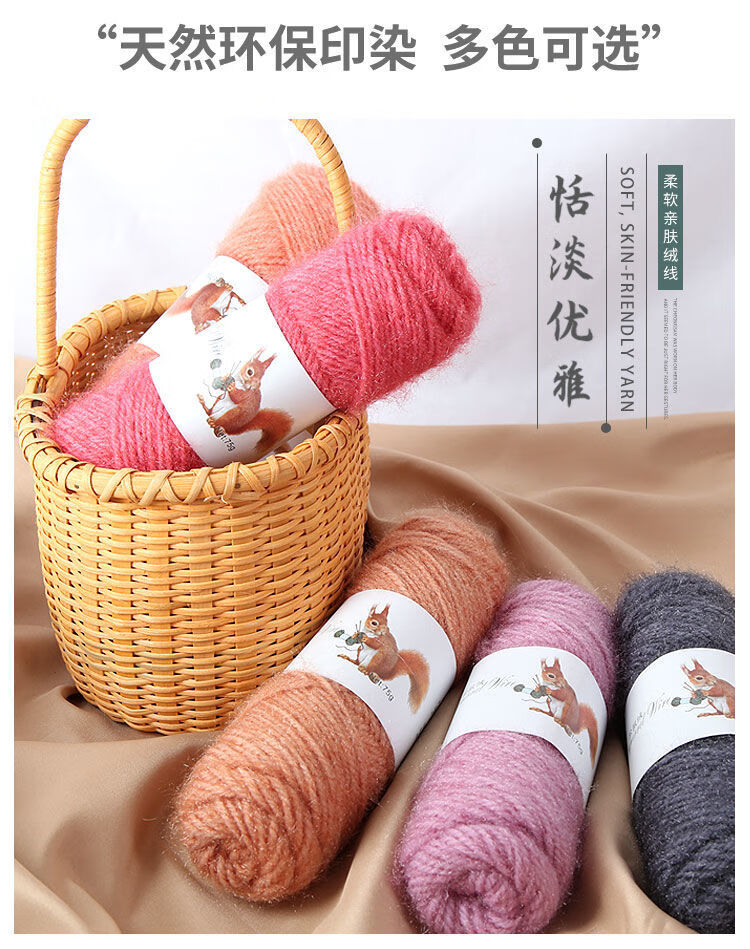 zgmr松鼠绒毛线松鼠绒毛线中粗线亮丝线宝宝线勾鞋线手编帽子围巾外套