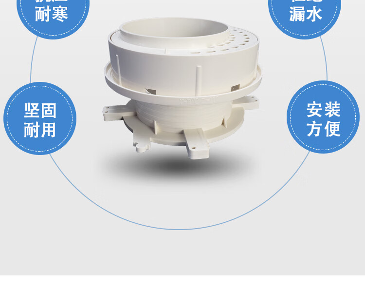 同层排水积水器预埋直接防漏宝偏心止水节110pvc排水管连体预埋件110