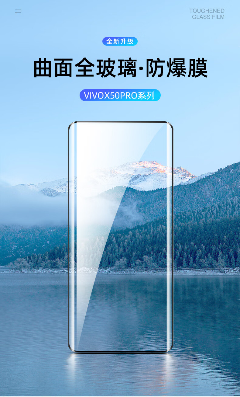 思漪vivox50pro钢化膜x50手机膜全屏覆盖防窥膜十防窥水凝vivix曲面屏