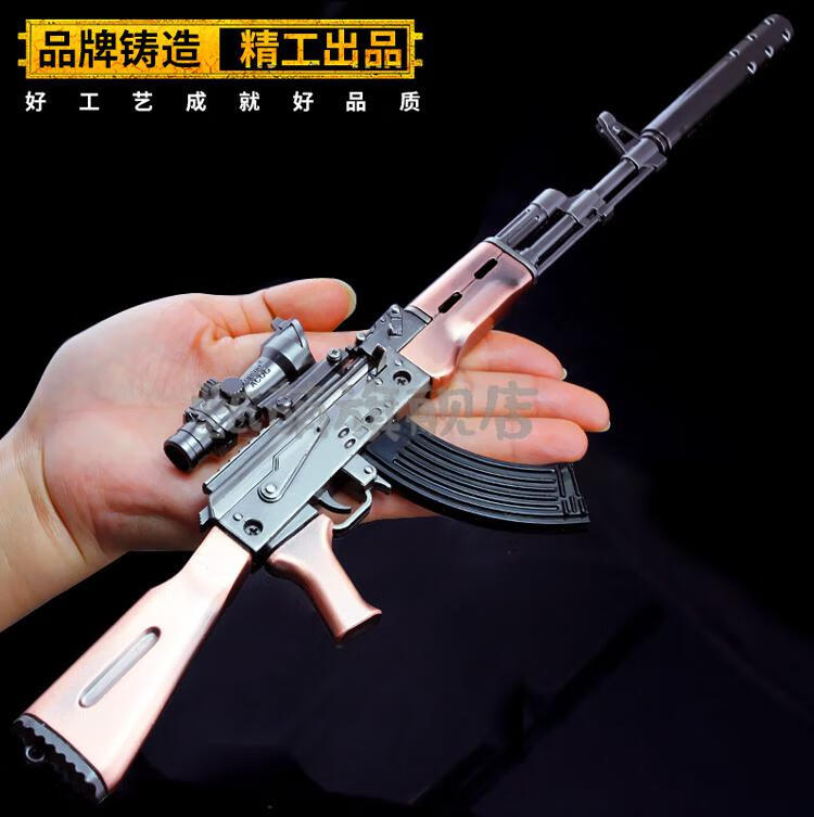 吃鸡装备三级头三级甲三级包吉利服绝地大逃杀刺激吃鸡战场a98k甄萌