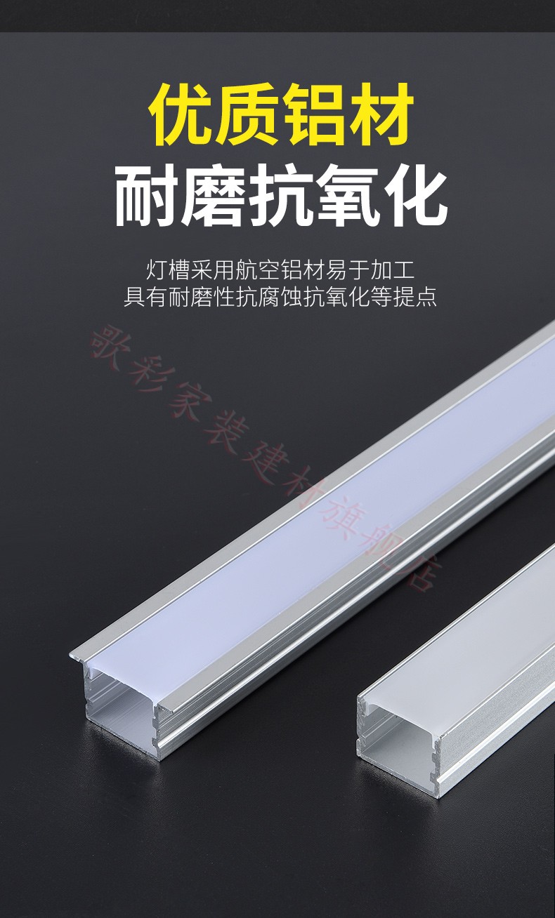 线形灯暗装线条灯条形嵌入式铝合金卡槽线型铝槽灯带led线性灯槽5213