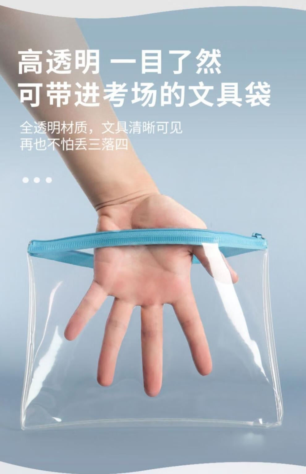 高考专用透明文件袋 文具袋透明考场袋准考证拉链防水文件袋用笔袋