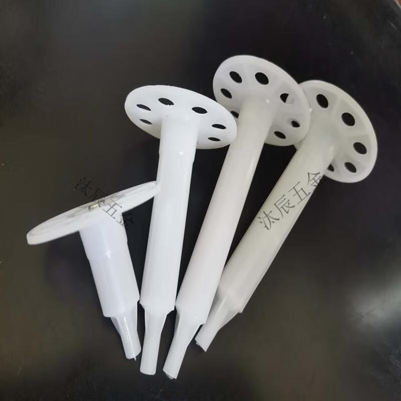 外墙保温钉岩棉挤塑泡沫聚苯板膨胀管塑料固定锚固钉分体钉8mm80mm200