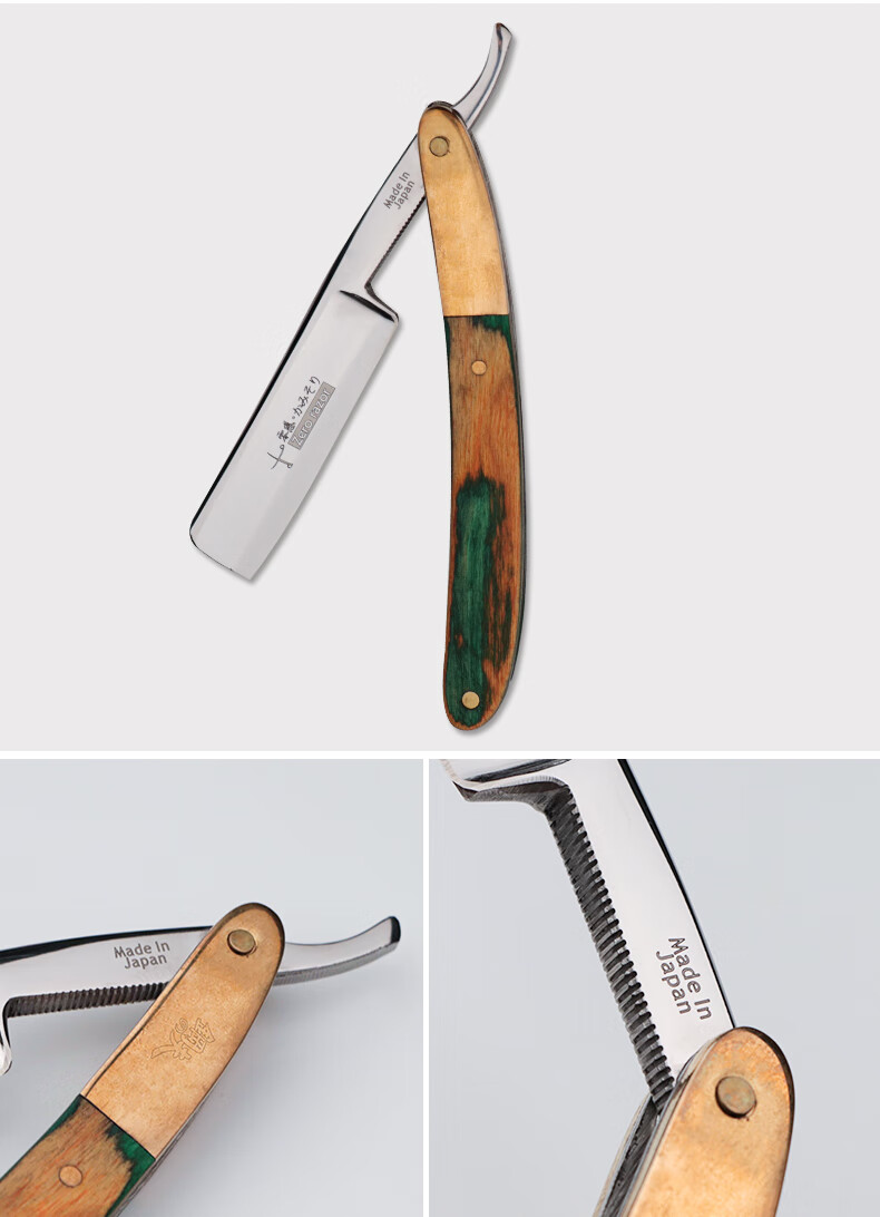 二重鱼手动剃须刀刮胡刀剃头刀修胡刀刮脸刀发型师剃刀理发店专用美发