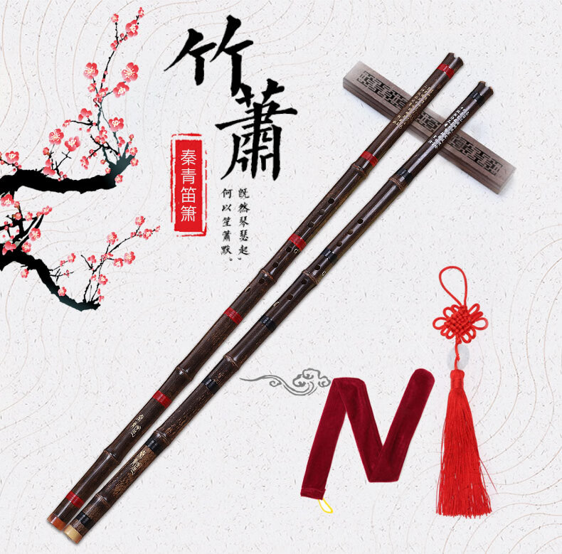 萧乐器初学入门成人零基础玉萧古萧长萧紫竹箫古风洞箫八孔g调f调 扎