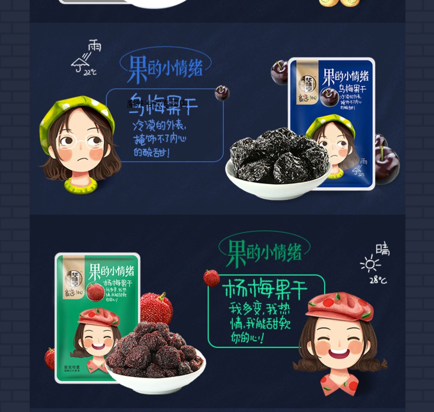 5折五折多口味蜜饯组合750g果脯果干办公室休闲零食礼盒盒子