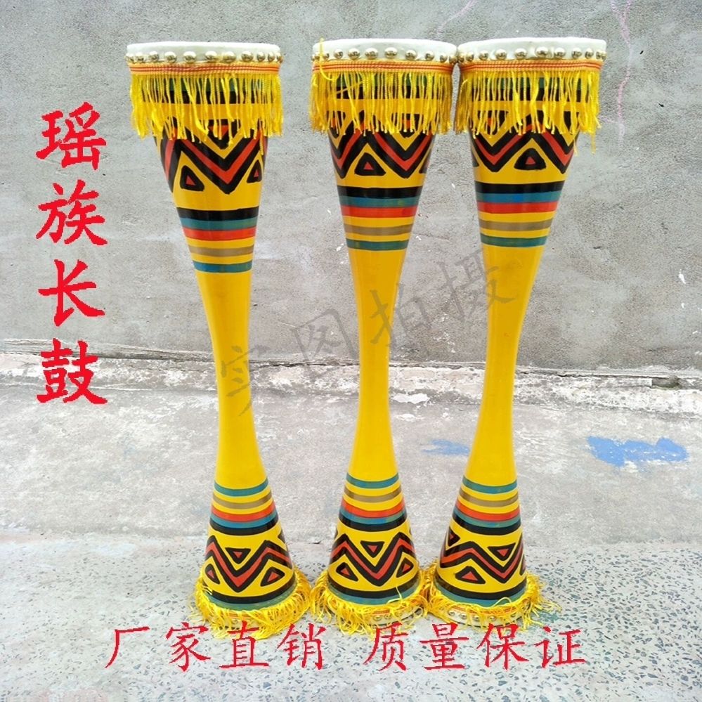 瑶族长鼓湖南广西舞蹈鼓道具鼓苗族鼓学生演出鼓支持定制 图案一 80cm