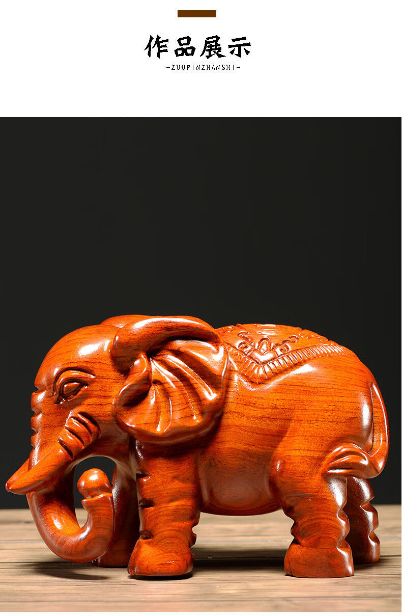 雕刻大象摆件一对大号实木象家居客厅电视柜装饰工艺品摆设黑檀木精雕