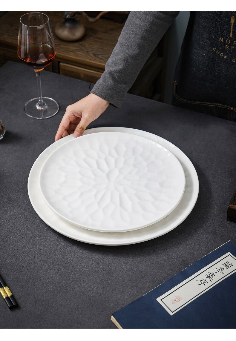 驰度菜盘高颜值摆盘高档酒店餐盘饭店专用中式餐具特别好看的平盘浅盘