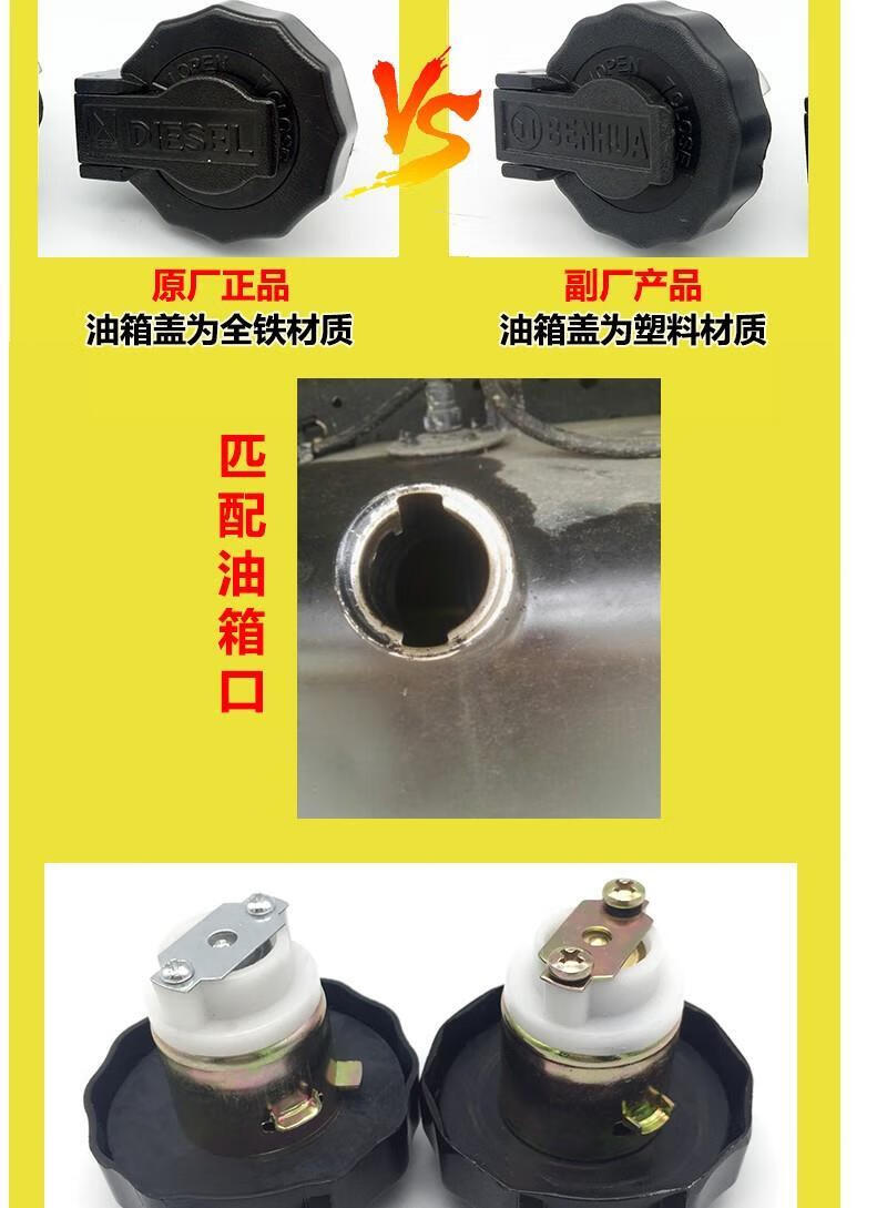 原装款江铃顺达油箱盖带锁凯锐庆铃600p700p货车防盗凯运油箱盖塑料卡
