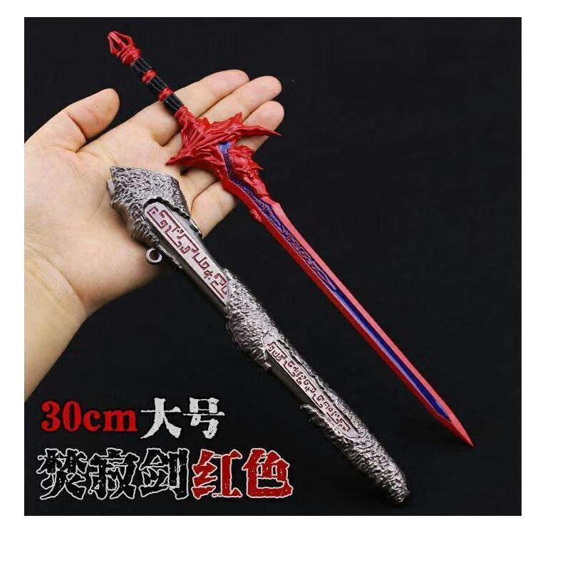 古剑奇谭周边玩具模型百里屠苏焚寂剑大号带鞘红玉芙蕖剑 焚寂红色22