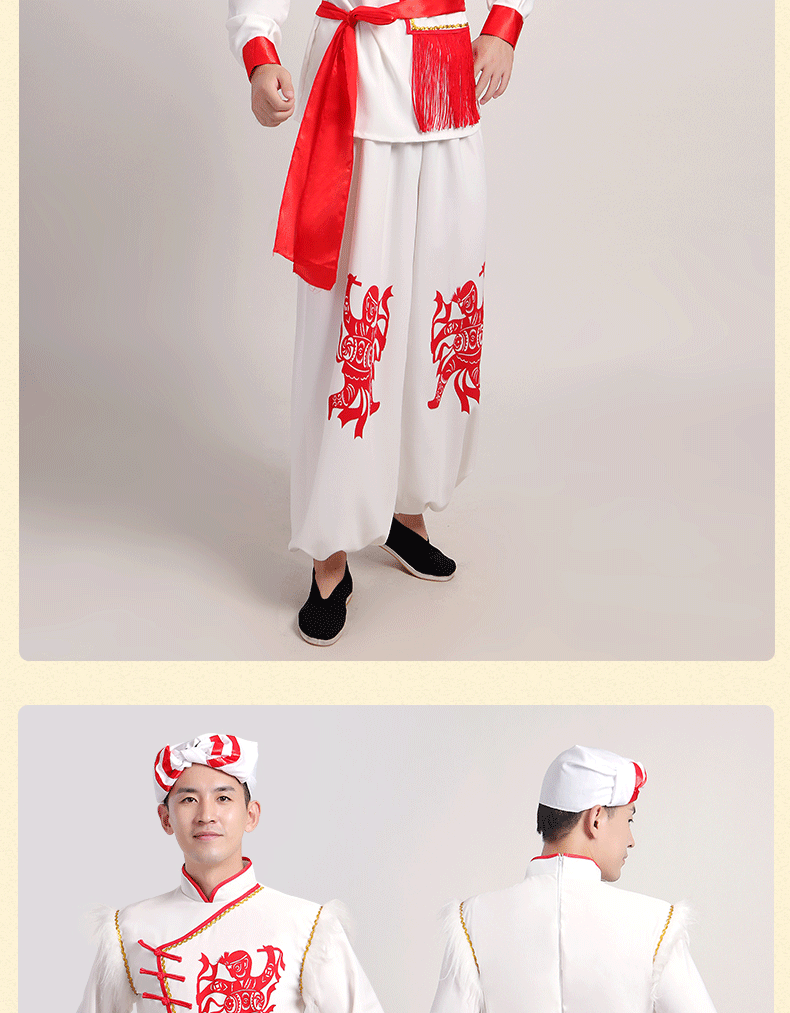 陕北民歌装扭秧歌服装男款安塞腰鼓传统广场舞民族秧歌舞白女款男160