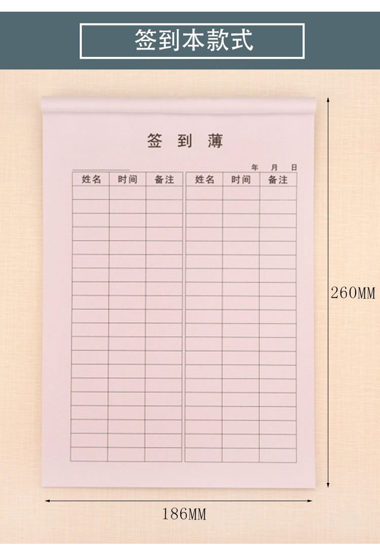 10本签到簿员工点名册考勤薄单位学校签到表16k牛皮面签名册温妤工资