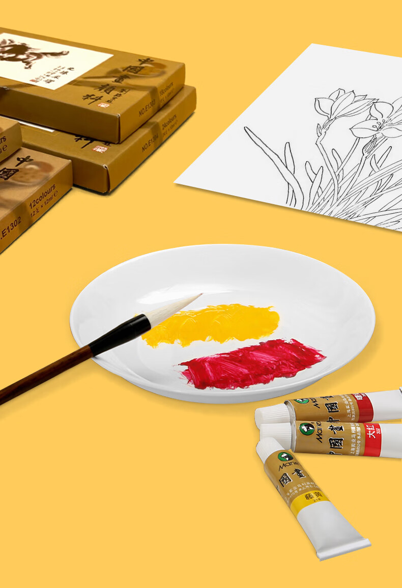 马利国画颜料工具套装学生初学者工笔写意中国画颜料毛笔宣纸绘画套装