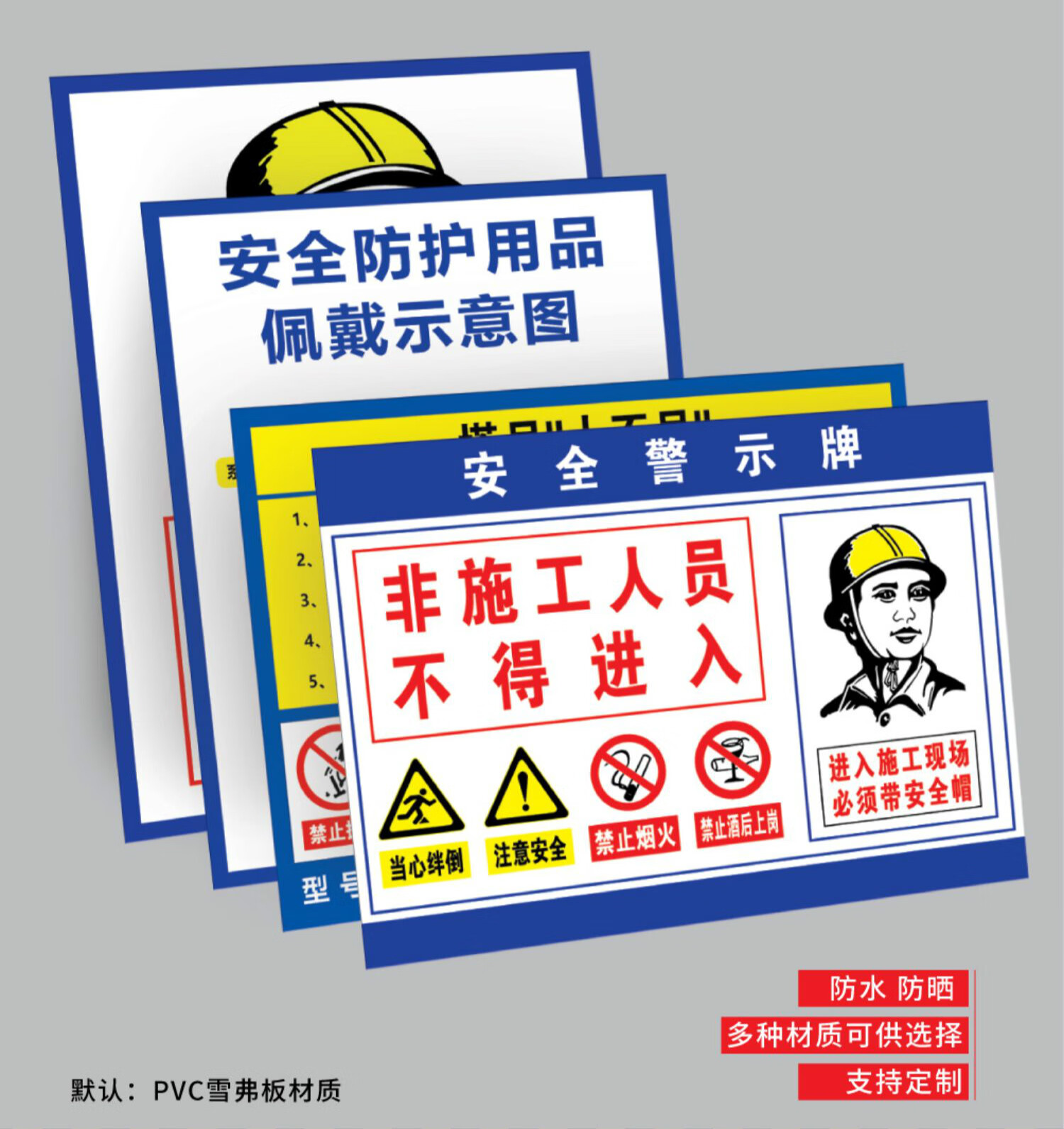 工地施全標識牌落地腳手架卸料平臺腳手架井子架施工用電安裝驗收合格