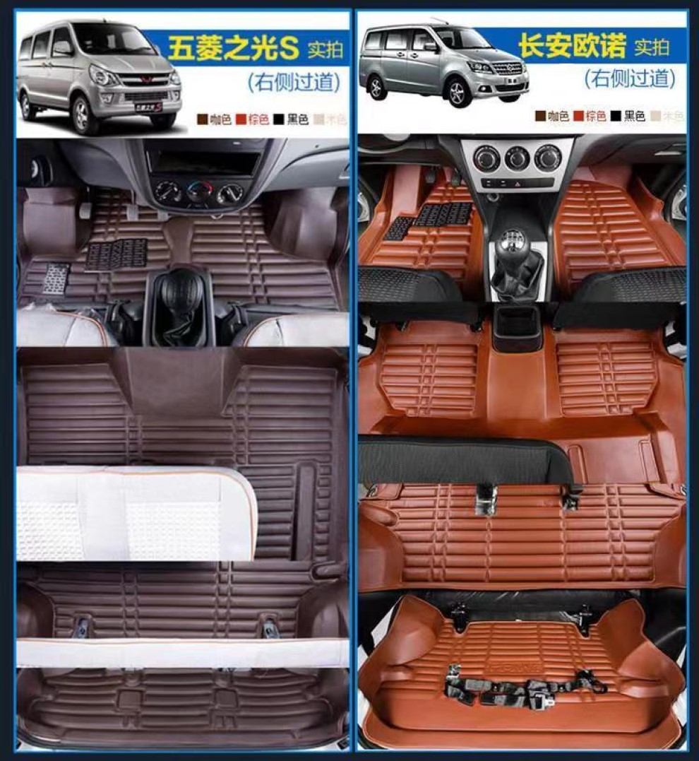 新五菱宏光s脚垫老款宏光宏光s1宏光全包围七八座专用汽车脚垫三排不