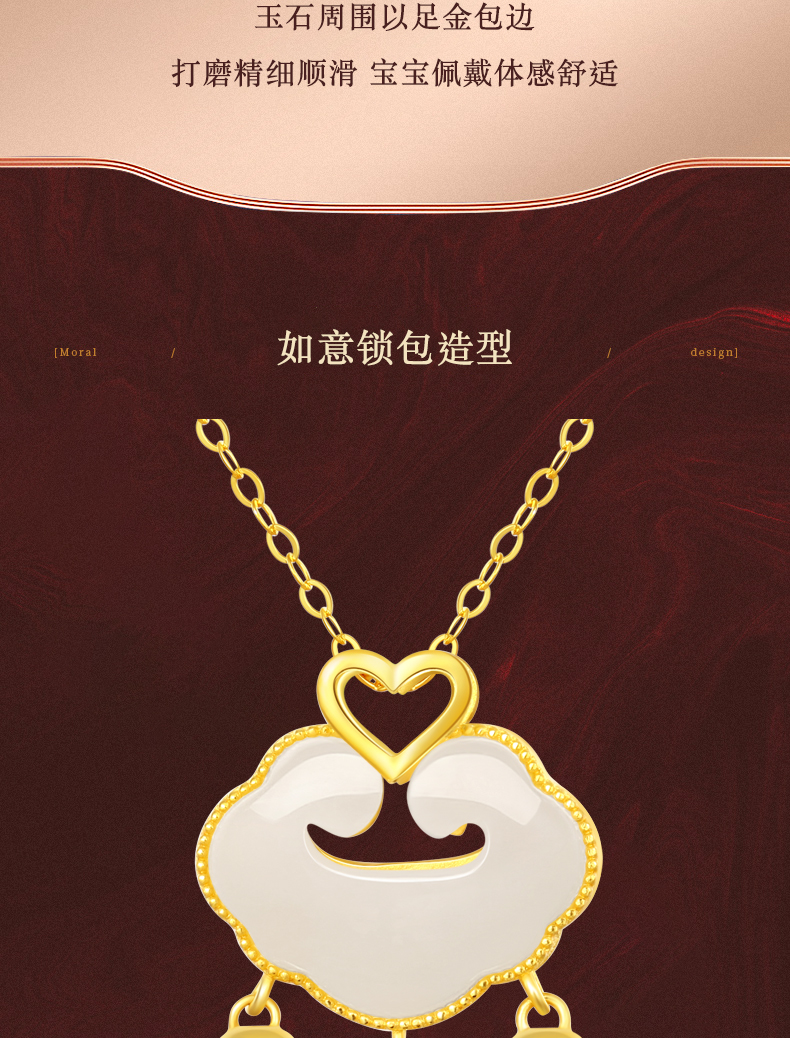 老凤凰999足金和田玉爱心如意黄金铃铛吊坠金镶玉挂坠金玉坠七夕礼物