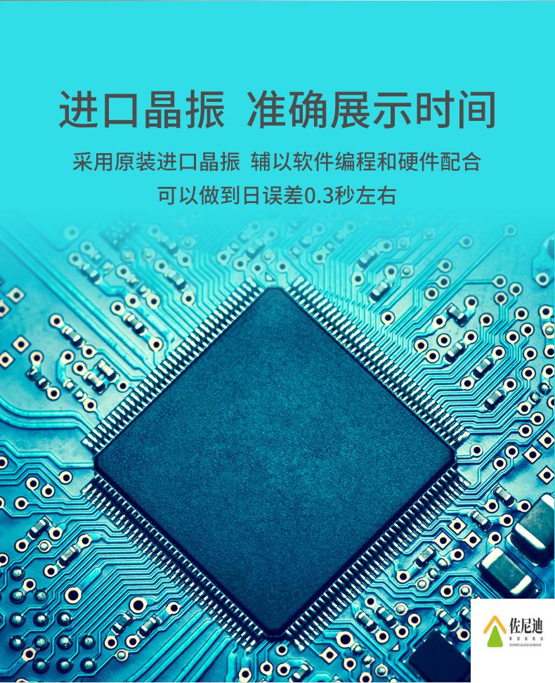 闹钟2021新款学生专用床头智能闹铃儿童数字桌面电子时钟夜光519天空
