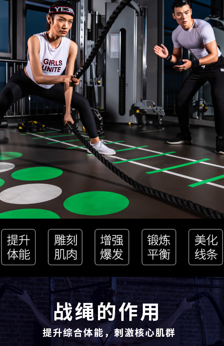 战绳健身绳甩大绳家用体能训练器材力量绳健身房臂力绳格斗绳甩绳sn