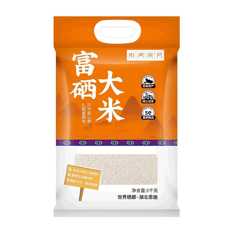 京选优品陇间柒月富硒大米陇间柒月富硒大米湖北恩施硒米长粒香米25kg