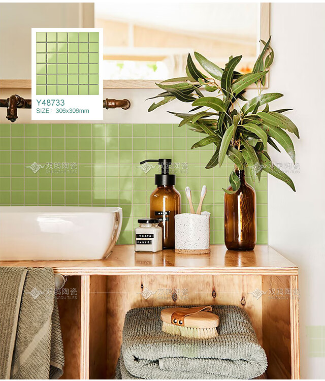 双鸥绿色系列陶瓷马赛克瓷砖卫生间浴室背景墙墙砖阳台厨房地砖草绿色