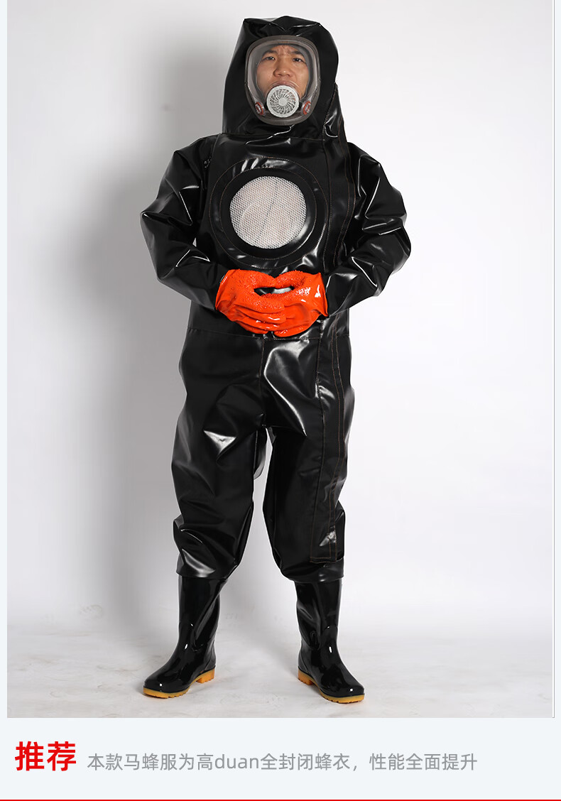 耐尔尼防蜂服全套马蜂防护服养蜂专用蜂衣抓蜜蜂胡蜂虎头蜂衣服取蜂蜜