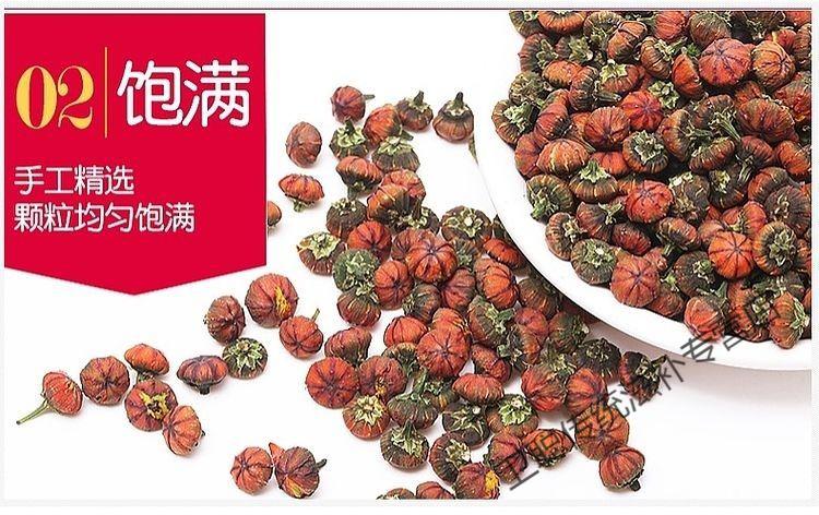 晗青堂新疆雪菊雪胎菊花茶昆仑山野生血胎菊米泡茶养生500克宋精品杯