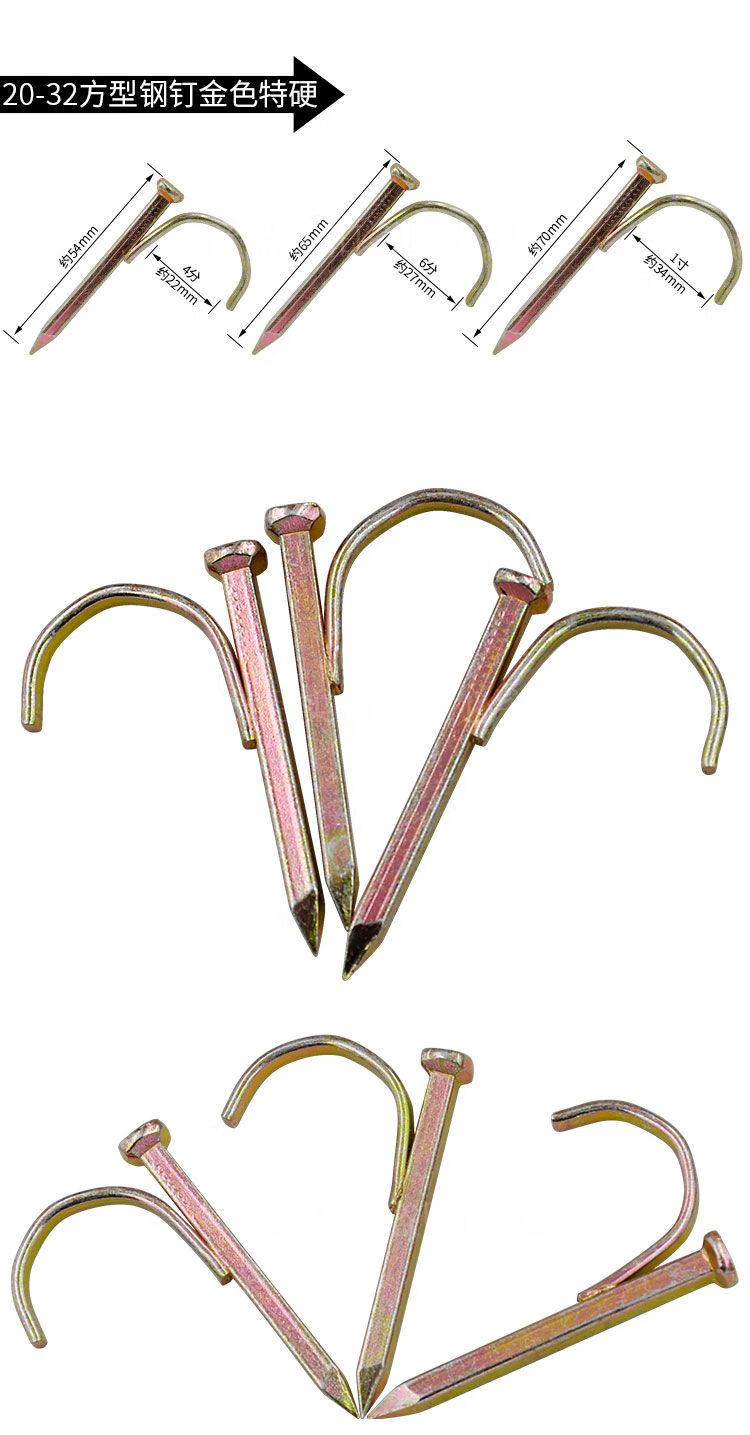 ppr水管钩钉管卡管钉4分6分pvc铁管钩钉钉子墙钉水泥钢钉水管管件4分6