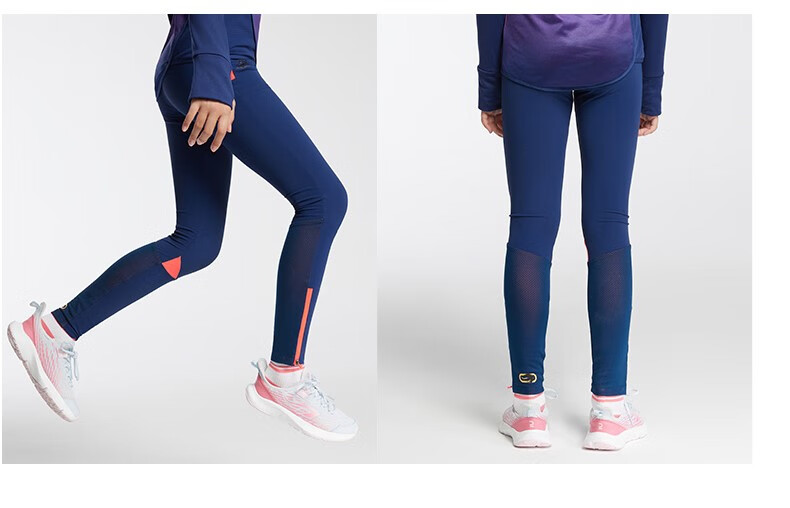 迪卡侬(decathlon) 6015【店长推荐】儿童紧身裤春秋打底裤透气