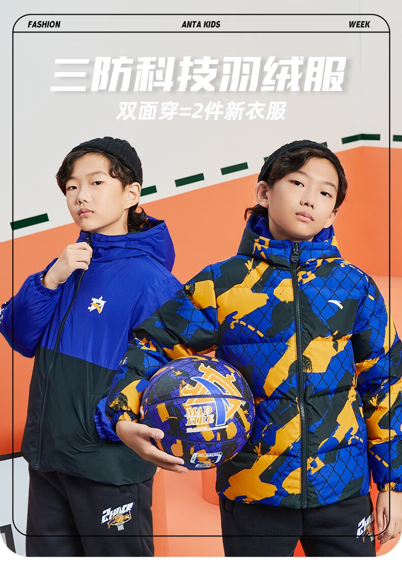 【两面穿】安踏儿童装男童连帽羽绒服2021年冬季保暖加厚儿童羽绒服男
