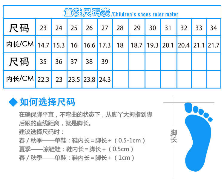 精选带灯儿童鞋子男童棉鞋2021秋冬新款皮面网布透气小中大童运动童鞋
