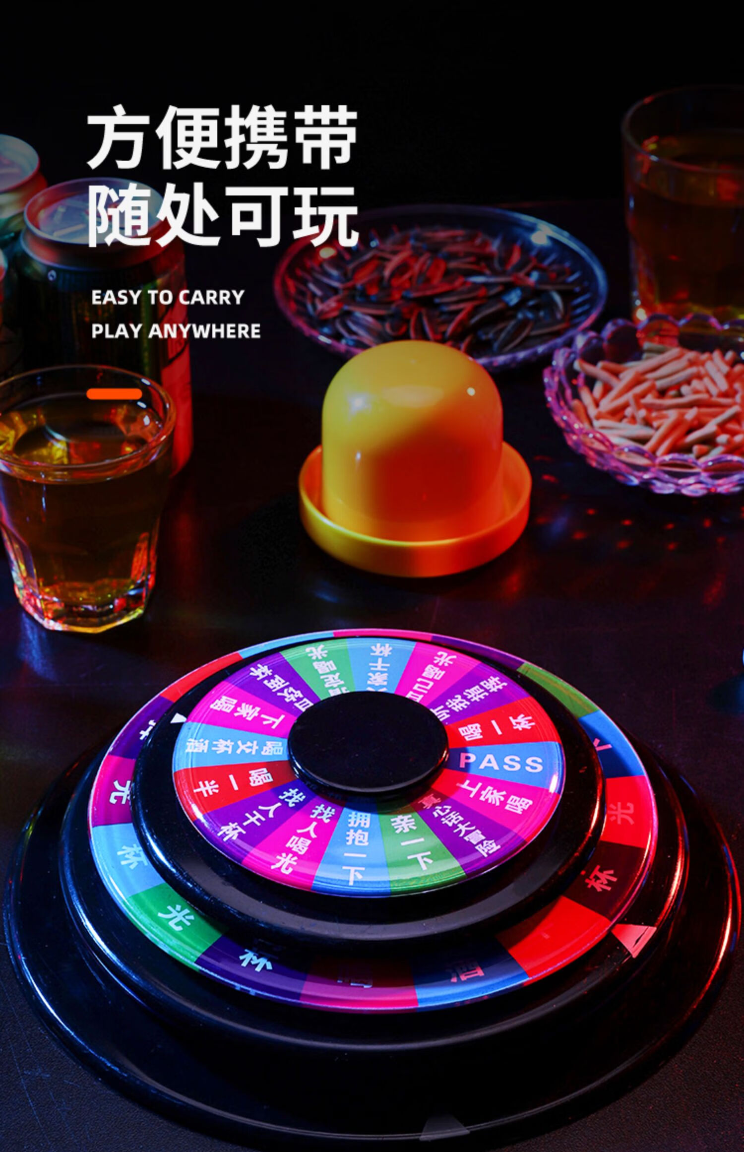 俄罗斯转盘俄罗斯喝酒转盘游戏创意令娱乐轮盘道具酒吧用品ktv助兴