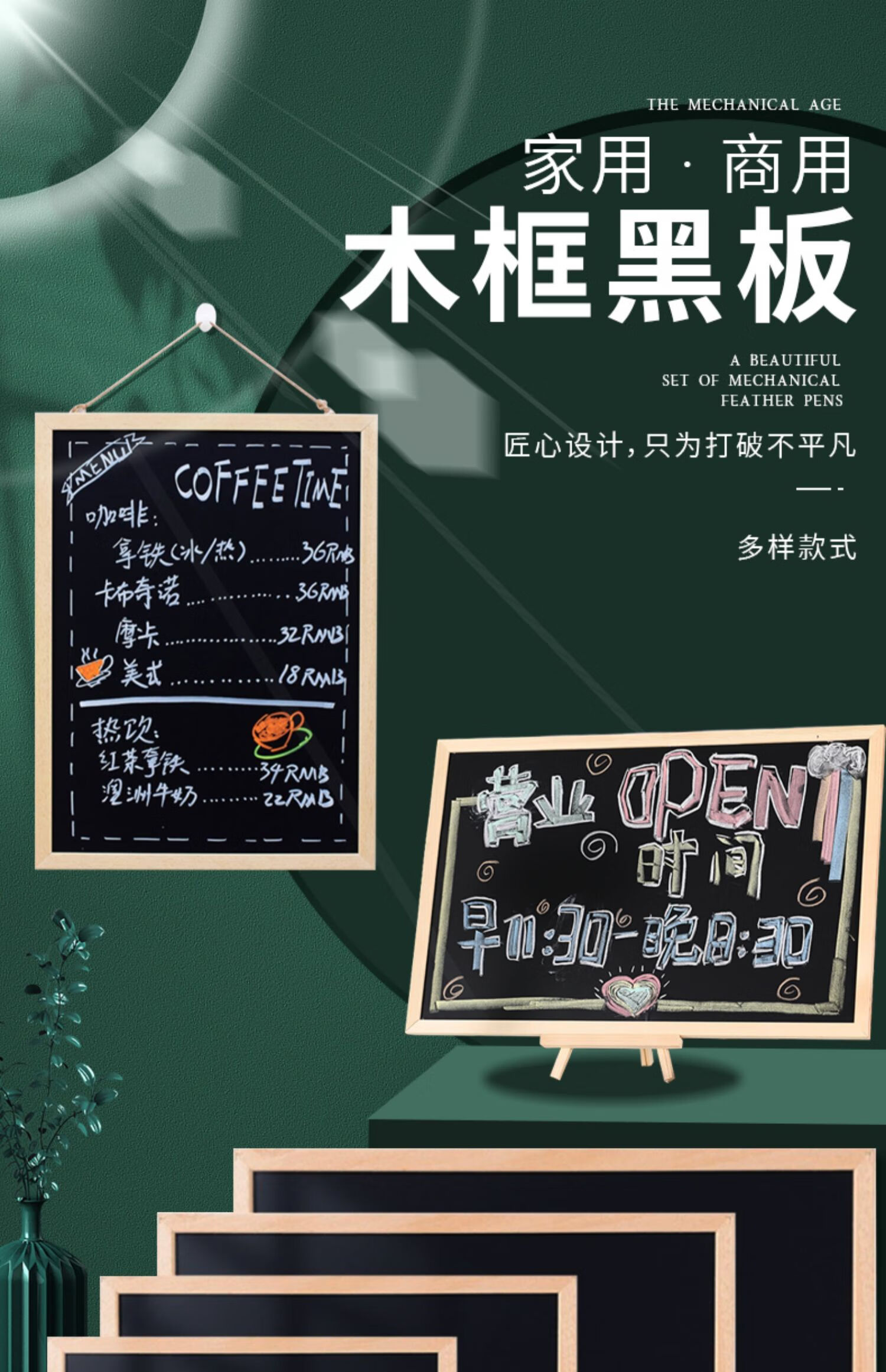桌面支架立式小黑板店铺商用广告牌挂式手写菜单价格展示牌双面可擦写