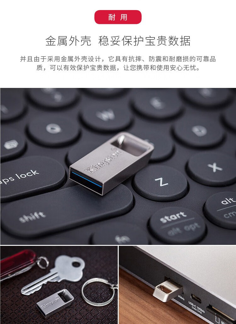 金士顿(kingston) 金士顿官方旗舰 dtmc3g2 256g高速金属迷你车载u盘