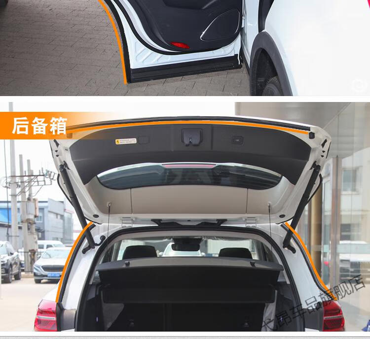 h7ehs3ehs9h9l5全车门隔音密封条改装配件装饰红旗l5四门密封升级套件