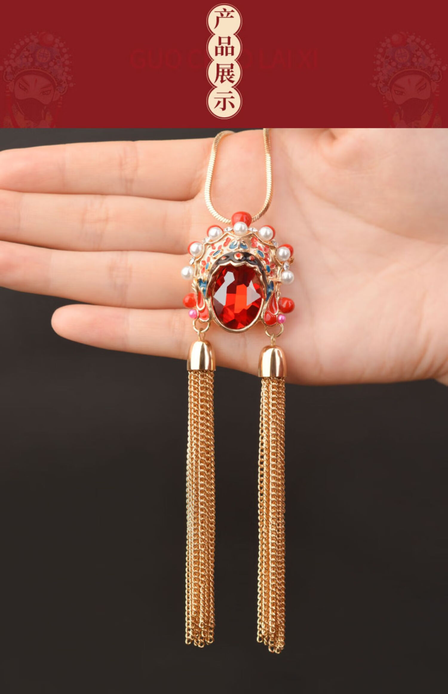 挂件女神款水晶车内挂饰高风后车载视镜吊饰成品升级版红色凤冠速发