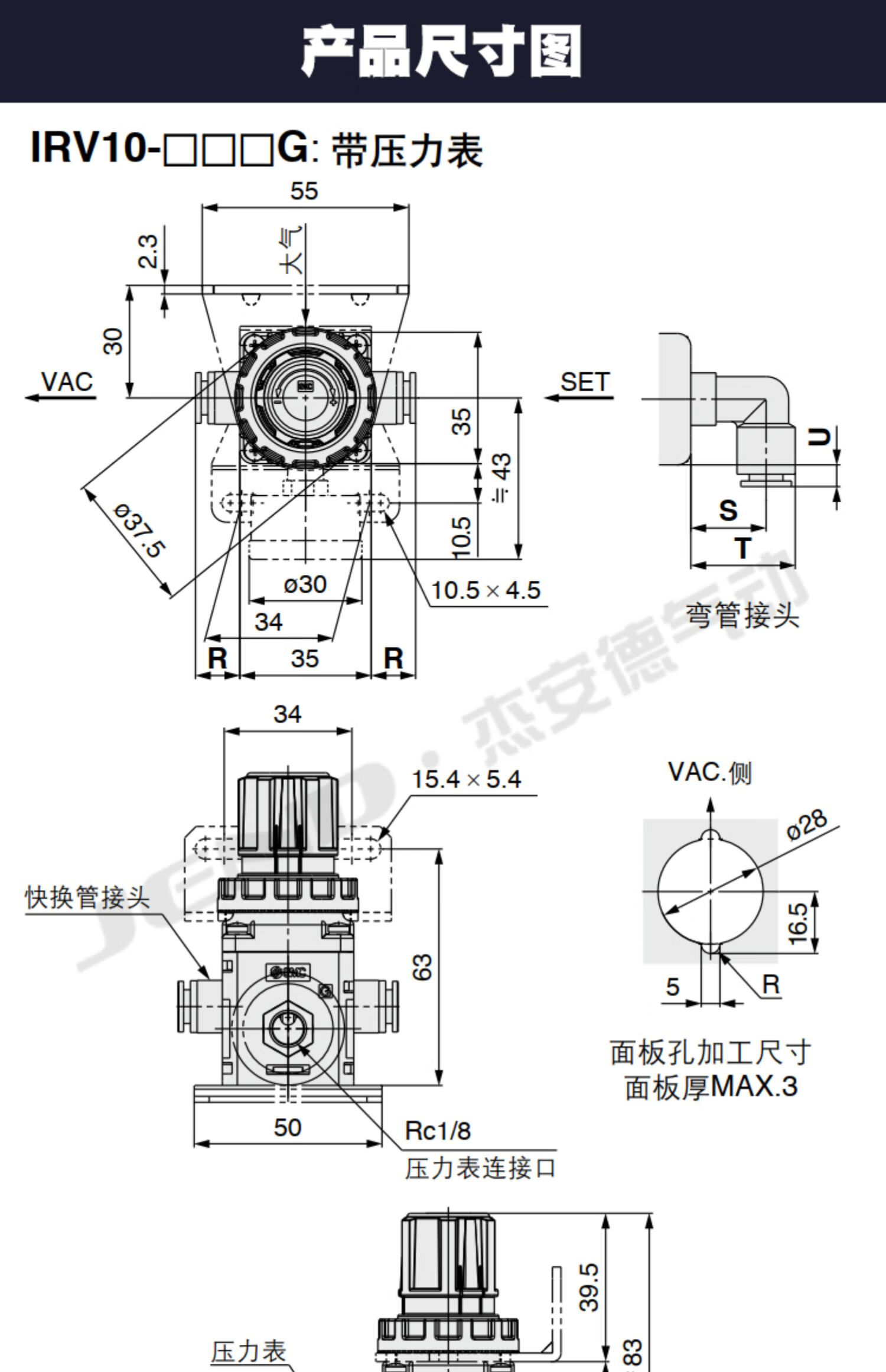 真空精密减压阀负压调压阀稳压阀调节阀irv1020c06c08lc10bg单独zse