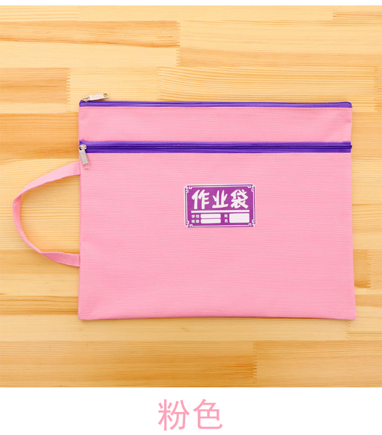 a4双层帆布文件袋语数英综合作业分类科目袋手提学具袋5个装5个袋子语