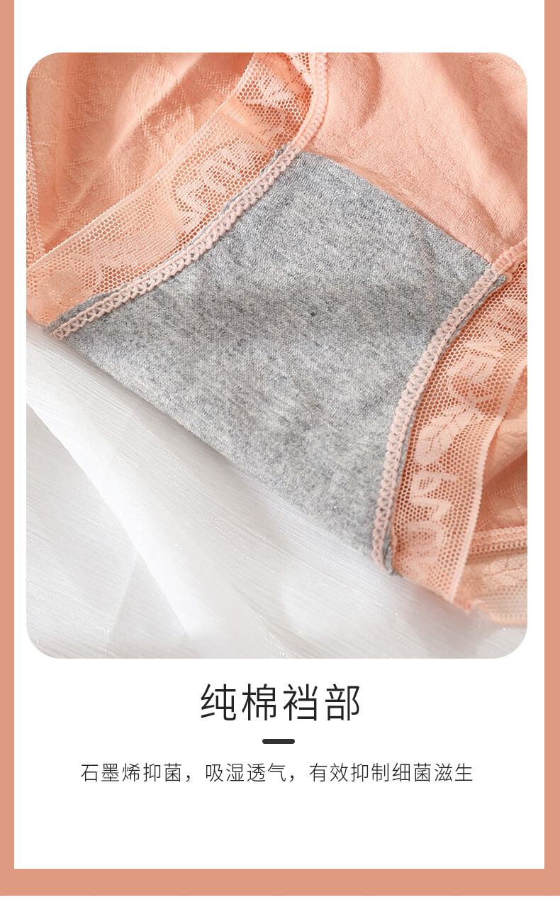 105896-【BZ优品】猫人【BZ1124】内裤女士法式蝴蝶结情调可爱少女甜美弹力透气纯棉裆三角裤10+ 氧气裤4条(黄+绿+肤+粉) 均码(适合80-130斤)-详情图