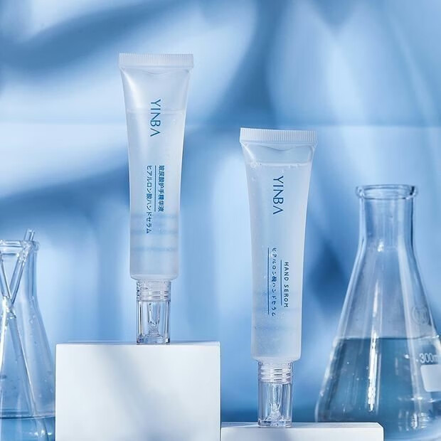 官方旗舰茵芭玻尿酸护手精华液yinba茵芭玻尿酸护手精华液抖音滋润